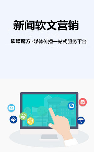 东营网络营销